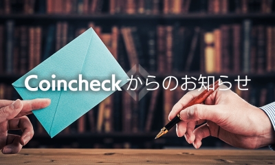 Japanese Crypto Exchange, CoinCheck Adds XRP to OTC Trading Desk 