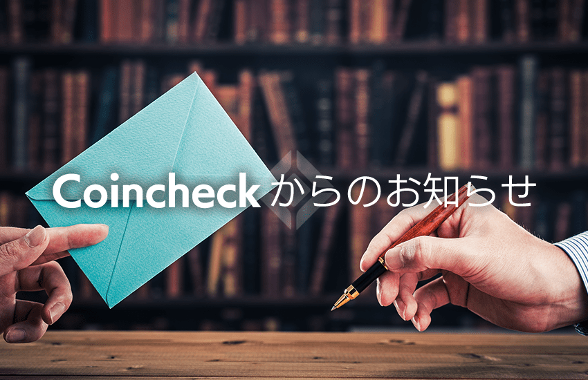 Japanese Crypto Exchange, CoinCheck Adds XRP to OTC Trading Desk 